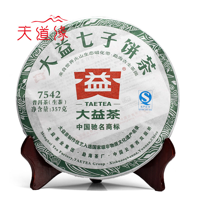 大益7572