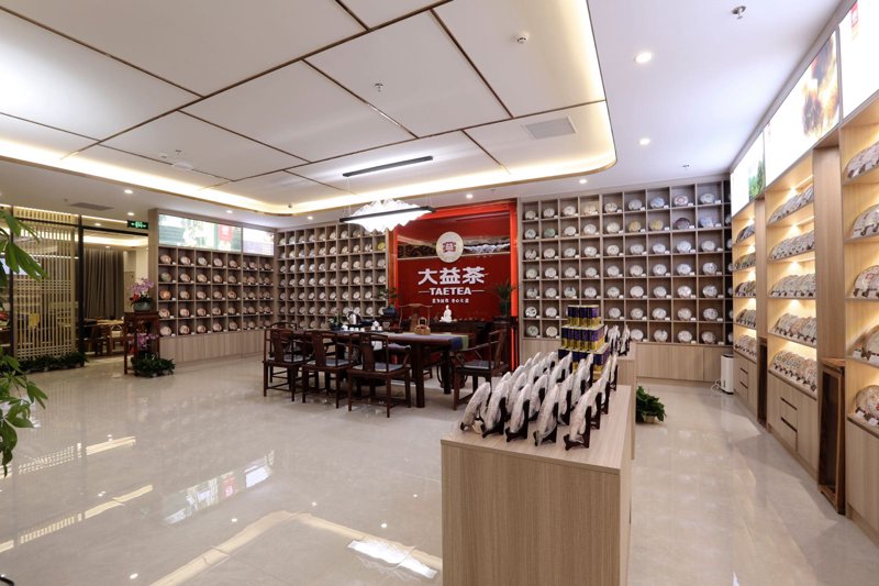 大益茶总经销