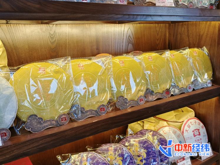 大益茶经销商
